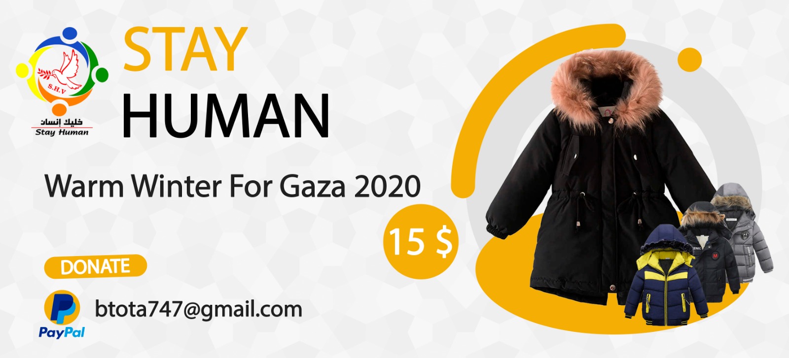 Warm Winter For Gaza