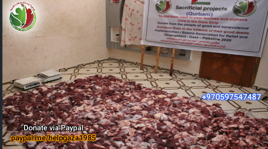 Eid al-Adha projects in Gaza