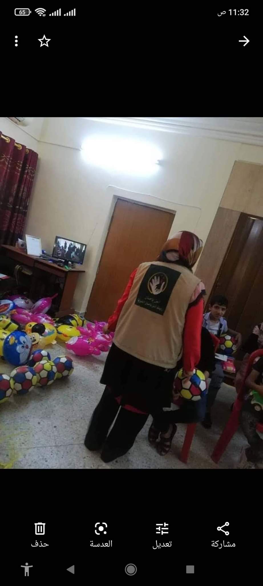 Please help our children